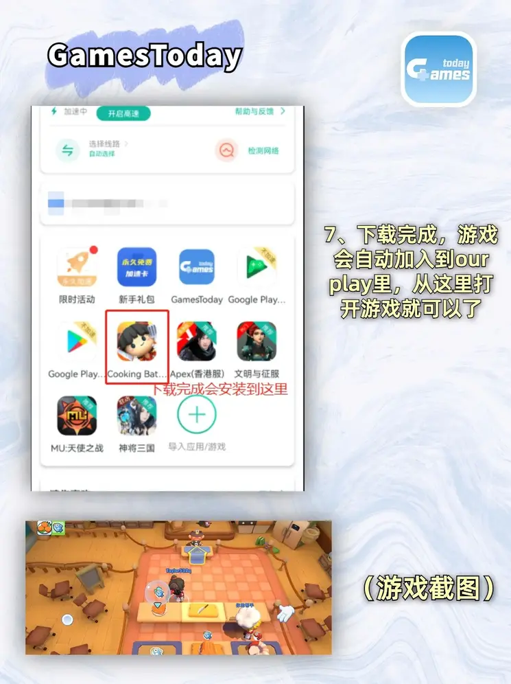 万象城体育官网awc8下载截图3