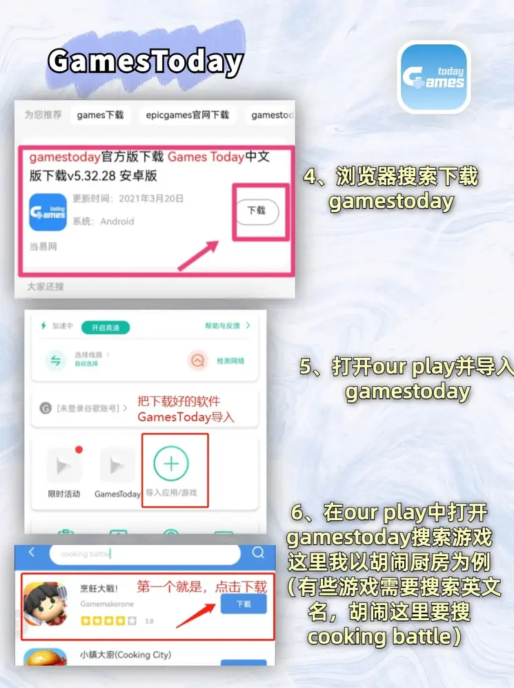 万象城体育官网awc8下载截图2